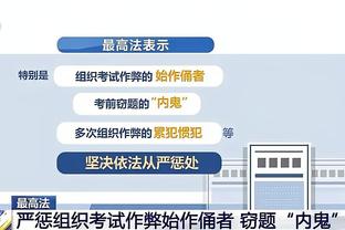 雷竞技苹果官方下载截图2